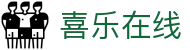 喜乐在线 - 快乐随行享受指尖博弈趣味